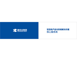 圍擋畫(huà)面設(shè)計(jì)